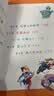 大中华寻宝系列6·四川寻宝记儿童中国地理科普知识百科漫画书6-14岁，儿童科普，人文地理，漫画读物 课外读物暑假作业一升二暑假衔接小升初暑假衔接儿童年货节送礼 实拍图
