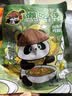 懒吃侠盐焗泡椒鸡脚筋120g*2袋正宗梅州客家特产即食无骨鸡爪源头直发 实拍图