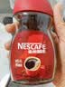 雀巢（Nestle）醇品速溶美式黑咖啡粉0糖0脂*健身燃减防困瓶装50g 实拍图