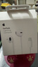 Apple/苹果 EarPods 闪电/Lightning有线耳机 苹果耳机有线耳机原装耳机 适用闪电接口的手机平板 实拍图
