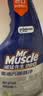 威猛先生（Mr Muscle）油污清洁剂  油烟机净油泡泡650g*2小青柠香G14净油因子高效3合1  实拍图