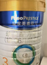 美素佳儿（Friso）皇家幼儿配方奶粉 3段（1-3岁幼儿适用）800g 乳铁蛋白 (新国标) 实拍图