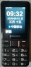 飞利浦（PHILIPS）E528L老年人手机 4G全网通双卡双待超长待机 学生手机初高中生专用  戒网瘾无游戏智能支付 星空黑 实拍图