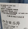 立邦乳胶漆儿童漆墙面漆防霉抗醛升级24h入住净味抗污 15L/约21KG套装 实拍图