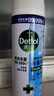 滴露（Dettol）消毒喷雾454ml鞋子除臭杀菌喷雾除菌喷雾马桶消毒床单除菌铃兰 实拍图