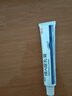 丽芙维a酸乳膏0.025%10g维a酸软膏痤疮祛痘药膏医用祛斑淡化痘印黑头去鸡皮肤黑色素可搭异维A酸尿素乳软膏胶囊 实拍图