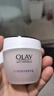 玉兰油（OLAY）活肤菁华面霜50g抗皱紧致护肤品保湿面霜母亲节礼物送妈妈 实拍图