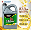 高德润达 劲能X3系列柴油机油  柴机油 15W-40 CH-4级 4L 汽车保养 实拍图