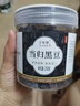 承真堂当归黑豆即食炒熟补养新货气血纯手工古法熬制嘴馋酥脆零食 精选原材罐装当归黑豆750克 实拍图