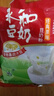 永和豆浆经典原味豆奶粉 510g 30g*17小包高钙冲调即食 营养早餐 实拍图