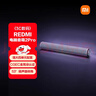 小米（MI）REDMI电脑音箱2 Pro 金属银 桌面音箱蓝牙音响 家用台式电脑笔记本游戏音响 长条音箱蓝牙电竞音箱 实拍图