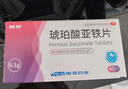 奥邦 琥珀酸亚铁片0.1g*40片/盒 补铁剂铁片 补铁补血改善贫血 硫酸亚铁片 口服液孕妇补铁剂 儿童贫血补铁片 实拍图
