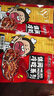 大嘴先生麻辣兔腿140g 肉干肉脯兔肉零食 四川特产冷吃兔肉下酒菜 即食 实拍图