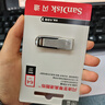 闪迪（SanDisk）64GB U盘 CZ73 安全加密 数据恢复 学习电脑办公投标 小巧便携 车载 大容量金属优盘 实拍图