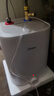 美的（Midea）7.6升储水式小厨宝台下电热水器家用45升一级能效京东自营2000W厨房热水宝国家补贴F7.6-20CB5(ES) 实拍图