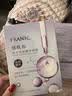 法兰琳卡水光亮润精华烟酰胺保湿面膜25ml*5片补水提亮肤色男女 实拍图