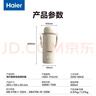 海尔（Haier）无线便携式婴儿恒温水壶调奶器外出冲泡奶壶恒温保温壶P052W 实拍图