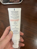 雅漾（Avene）专研舒缓保湿乳40ml 补水维稳屏障 油敏肌特护乳液面霜母亲节礼物 实拍图