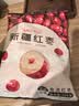 好想你miss you 新疆红枣500g 精选免洗即食红枣新疆特产 实拍图