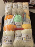 艾秀精梳牛奶手工编织diy5股奶棉线婴儿童宝宝手编绒钩编中粗棉纱毛线 04浅黄 实拍图
