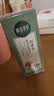 相宜本草（INOHERB） 素颜霜bb霜红景天幼亮修颜乳提亮遮瑕隔离霜均匀肤色隐匿毛 红景天幼亮修颜乳BB霜50g 实拍图