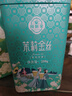 周顺来2025新茶特级茉莉花茶浓香型茉莉金丝飘雪茶叶500g茉莉绿茶 茉莉金丝500g 实拍图