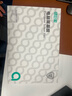 绿巨能（llano）【磁吸可拆卸】适用MacBook Air M5/M4屏幕膜防窥膜苹果笔记本电脑隐私保护膜13.6英寸通用A3449 实拍图
