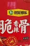 银城湘味爆汁嗦螺香辣味28g*60包田螺螺丝肉即食海鲜熟食夜宵下酒菜 实拍图