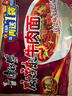 康师傅方便面 经典麻辣牛肉桶面108g*12 泡面整箱速食 方便食品 实拍图