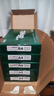 天章 （TANGO）新绿天章A4打印纸 80g 500张*5包【豪华品质】双面打印复印纸 纸张洁白顺滑不卡纸 整箱2500张 实拍图
