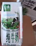伊利【新鲜日期】金典纯牛奶整箱 200ml*24 3.6g乳蛋白礼盒装 3-4月 实拍图