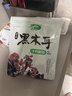 十月稻田 东北黑木耳 150g 肉厚无根 菌菇 黑龙江东宁特产 火锅炒菜煲汤 实拍图