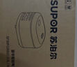 苏泊尔（SUPOR）电饭煲2-3人家庭容量3L IH猛火加热家用小快不粘蒸米饭煮粥锅多功能微压智能电饭锅F30X83 实拍图