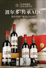 CANIS FAMILIARIS法国原瓶进口波尔多AOC红酒  传承干红葡萄酒750ml*6支装节日送礼 实拍图