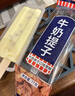 中街冰点 牛奶提子口味雪糕 72克*12支 冰淇淋冷饮冰激凌 家庭装 实拍图