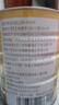 白云山牦牛骨髓壮骨粉450g*2桶增加骨密度愈骨折骨裂恢复药营养父母礼盒 实拍图