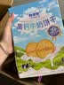 立王驾到高钙牛奶饼干儿童宝宝健康糕点心营养早餐代餐休闲零食品礼盒400g 实拍图