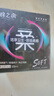棉之润男士卫生环7A抗菌男性私处专用无感男士卫生圈透气干爽无异味10只 实拍图