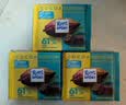 瑞特滋（RITTER SPORT）尼加拉瓜61%黑巧克力 100g 七夕休闲零食情人节礼物送男女友 实拍图