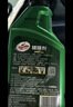 龟牌（Turtle Wax）纳米汽车镀膜剂车漆镀膜封釉液体上光汽车用品TC-123005 实拍图