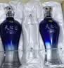 洋河 蓝色经典天之蓝52度480ml*2瓶礼盒装 绵柔浓香型白酒 实拍图