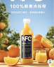 农夫山泉100%纯果汁NFC橙汁900ml*4瓶整箱装鲜果冷压榨饮料礼盒 实拍图