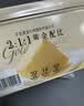 元朗厚乳黄油鸡蛋卷礼盒 独立包装饼干曲奇休闲零食品 广东老字号360g 实拍图