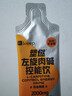 Keep2000mg左旋肉碱塑燃0脂0糖控能运动饮料健身 百香果味28袋 实拍图