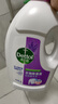 滴露（Dettol）衣物除菌液薰衣草3L 99.9%杀菌除螨 内衣衣物消毒液 可配洗衣液 实拍图