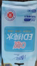 清风纯水湿巾10片*10包单片便携装 独立小包装 手口可用 实拍图