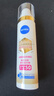 妮维雅（NIVEA）630致臻焕白防晒乳 40ml 美白淡斑二合一水润保湿520礼物 实拍图