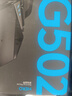 罗技（G）G502 HERO主宰者有线游戏鼠标 HERO引擎 RGB灯效 人体工学机械配重 电竞鼠标 打瓦三角洲必备 实拍图