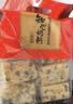 知心奶奶无糖精桃酥老年人礼品饼干健康送父母亲节长辈礼盒零食食品1350g 实拍图
