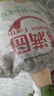 香满园美味精制小麦粉10斤 面粉馒头粉饺子粉面条粉 实拍图